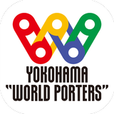 横浜ワールドポーターズ　アプリ