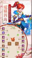 西遊妖魔錄 plakat