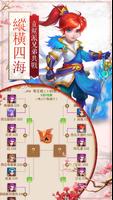 西遊妖魔錄 poster