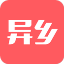 异乡-海外生活尽在异乡 APK