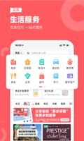异乡 capture d'écran 1