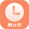 倒计时 APK
