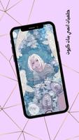 خلفيات انمي بنات كيوت Poster
