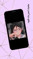خلفيات انمي بنات كيوت captura de pantalla 2