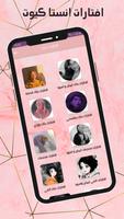افتارات فخمه poster