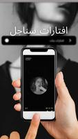 افتارات بنات فخمه ابيض واسود capture d'écran 3