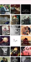 صور عن الشوق والحب screenshot 3