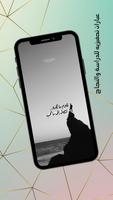 عبارات تحفيزيه للدراسة والنجاح screenshot 2