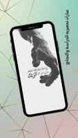 عبارات تحفيزيه للدراسة والنجاح screenshot 3