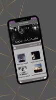 اقتباسات حزينه poster