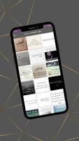 اقتباسات حزينه screenshot 1