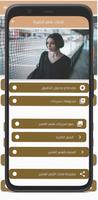 قصات الشعر قصيرة screenshot 3