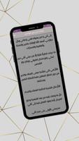 عبارات عن الرحيل screenshot 2