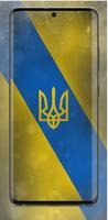 Ukraine Flag wallpaper capture d'écran 2