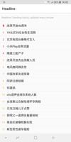 Trending topics, hot headlines base on Weibo Affiche