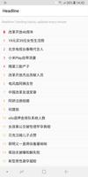 Trending topics, hot headlines base on Weibo पोस्टर