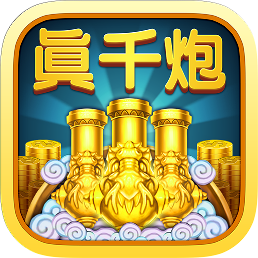 捕鱼无双-pocket casual fishing game