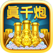 ”捕鱼无双-pocket casual fishing game