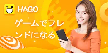 Hago- パーティー、チャット、ゲーム