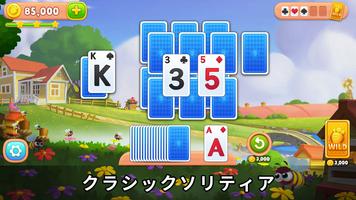 農場ソリティア：カードゲーム ポスター