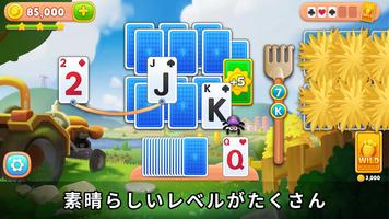 農場ソリティア：カードゲーム スクリーンショット 1