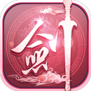 修仙劍訣-MMORPG,  Immortal games APK