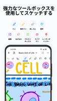 Notewise スクリーンショット 1