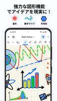 Notewise スクリーンショット 3