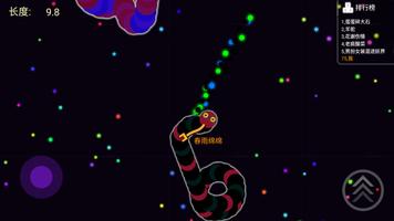 Magic Gluttonous Snake screenshot 2