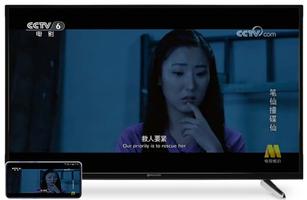 YhoTVonline - 电视TV screenshot 3