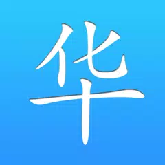 华人VPN-回国影音视频游戏爱奇艺哔哩哔哩腾微信讯China APK download