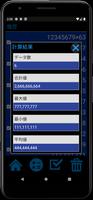 履歴付き電卓 スクリーンショット 3