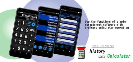 Calculator with history poster