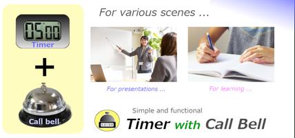 Timer with Call Bell الملصق