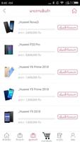 1000 Online2 ภาพหน้าจอ 2