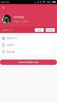 1000 Online2 ภาพหน้าจอ 3