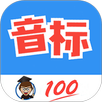 英语音标 APK