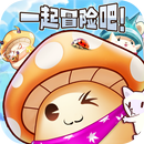 勇者必須組團 APK