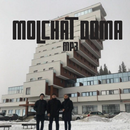 Molchat Doma MP3 APK