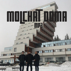 Molchat Doma MP3 иконка