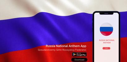 Russia National Anthem Affiche