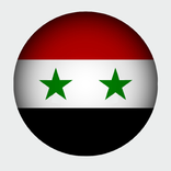 Syria National Anthem