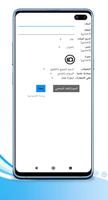 كيبورد البرنس فهودي الجديد screenshot 2