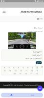 برنامه‌نما arabfahrschule pro عکس از صفحه