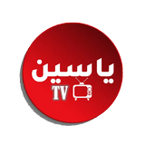 ياسين تي في  بث مباشر 2023 Zeichen