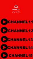 World Yacine Tv 2022 cup پوسٹر