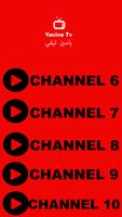 World Yacine Tv 2022 cup اسکرین شاٹ 1