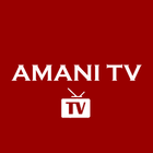 بث مباشر - AMANI TV 圖標