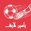 ياسين لايف بث مباشر aplikacja
