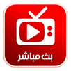 Yaman TV - بث مباشر APK
